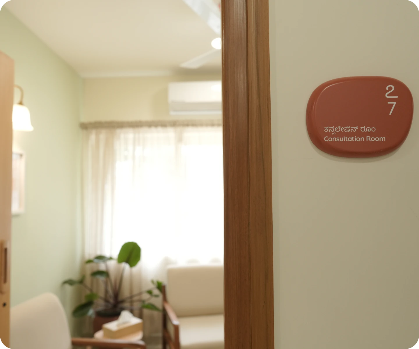Amaha therapy centers